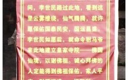 皇家子弟是什么生肖？皇家子弟打一数字