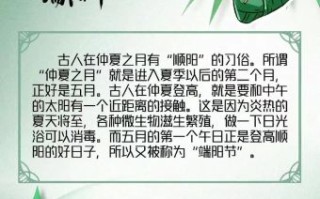 端午节 是什么生肖？端午节是农历几月初几