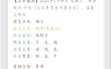 壬辰日是什么生肖？壬辰日最佳三大生肖