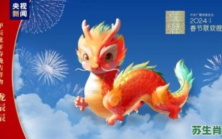 辰 是什么生肖？辰是代表哪个生肖