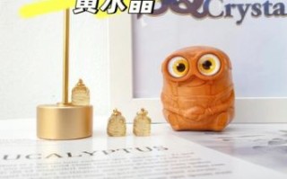 黄人守日是什么生肖？黄人守日打一准确生肖