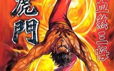 龙虎门是什么生肖？龙虎门打一正确生肖