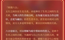 明争暗斗是什么生肖？明争暗斗准确打一动物