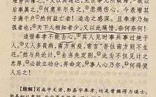 曹孟德是什么生肖？曹孟德打一准确生肖