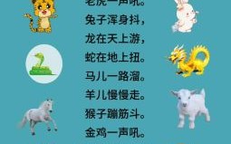 歌女是什么生肖？歌代表什么生肖和动物