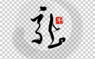 棋书画是什么生肖？琴棋书画打一最佳生肖