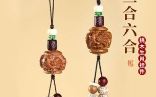 鼠的合生肖是什么？属鼠的三合6合