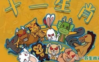 株是什么生肖是？土地小儿打一生肖