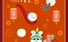 元宵节是什么生肖？元宵节打一最准生肖