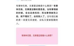 夏迎春是什么生肖？夏迎春个人资料简介