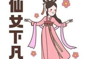 下凡间是什么生肖？下凡打一准确生肖