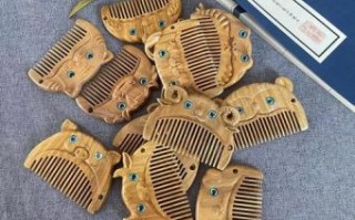 犀梳是什么生肖？梳子指什么生肖