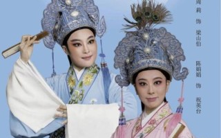 梁祝是什么生肖？梁祝徇情的正确一肖