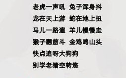 远近声声是什么生肖？叫连声是什么生肖