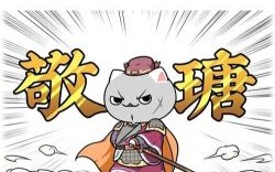 大奸人吴三桂是什么生肖？吴三桂打一个准确生肖