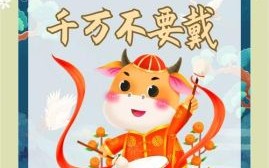 独眼龙是什么生肖？十二生肖中谁是瞎子