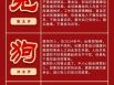 2026年生肖运程大揭秘：您的属相今年运势如何？如何抓住机遇化解太岁影响？