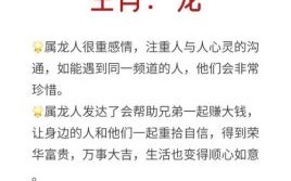 杀敌报龙恩是什么生肖？杀敌报龙恩打一正确动物