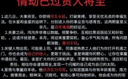 2026年生肖马运程如何解析？属马人未来运势有何转折与注意事项？