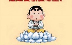 自轻自贱是什么生肖？自轻自贱打一动物