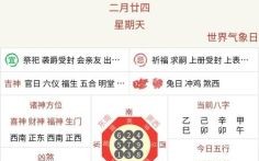 绕梁三日是什么生肖？绕梁三日下一句