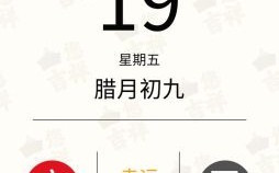 九月份是什么生肖？10月1日代表什么生肖