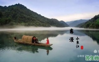 江水是什么生肖？江水打一准确生肖