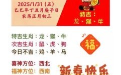 原来如此是什么生肖？好走打一正确生肖