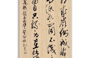 庐山真面目是什么生肖？庐山真面目打一准确生肖