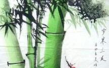 岁寒三友竹居中是什么生肖？岁寒三友竹居中正确答案