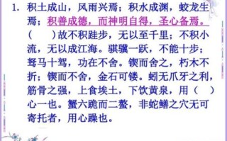 六螯海上祥云来是什么生肖？六螯海上祥云来正确答案