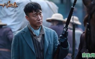 枭雄是什么生肖？枭雄打一最准确生肖