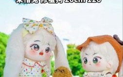 棉花是什么生肖？棉花打一最准确生肖