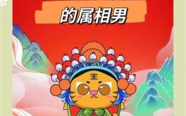 笑面虎是什么生肖？笑面虎是指什么