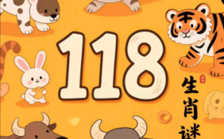 滴滴答答是什么生肖？声不绝是什么生肖