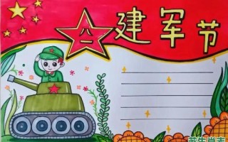 七一建军节是什么生肖？建军节打一最佳生肖