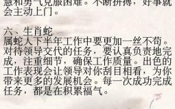 2026年哪些生肖生女儿必定迎来福运？如何结合生肖运势为家庭增添幸福？