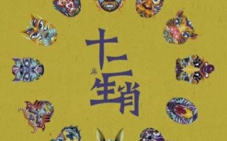 八面来风是什么生肖？八面之风来一撤猜生肖