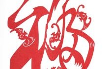 福是什么生肖？福字打一准确生肖