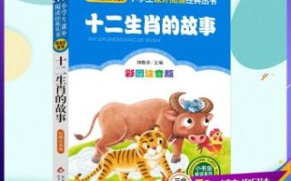 书是什么生肖？书打一准确生肖