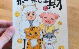 绘是什么生肖？绘字最适合什么属相的人