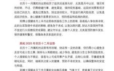 2013年是什么生肖年？2013年属蛇人2025年运势