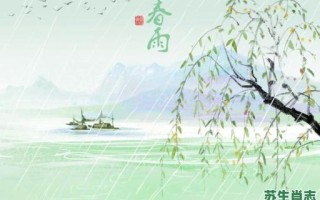 春雨连是什么生肖？春雨绵绵打三大生肖