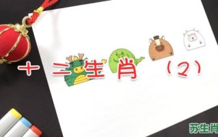 虑是什么生肖？哀是指什么生肖