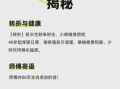 【2026年生肖虎每日运势】您想了解今年事业财运如何？健康感情又会有哪些变化与机遇？