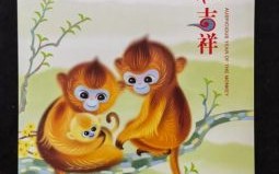 2016是什么生肖年？2016年火猴取名缺什么