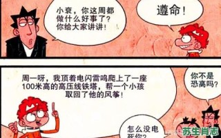 沽名钓誉是什么生肖？沽名钓誉指最佳一肖