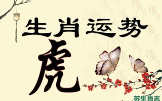 奈何桥头是什么生肖？第五桥东流恨水是什么肖