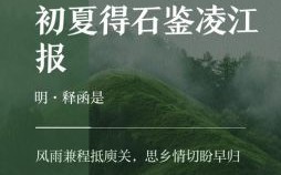 重围干戈起是什么生肖？重围干戈起打一准确生肖