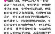 生肖马是什么星座？十二星座代表的动物